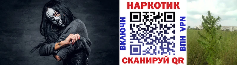 Хочу наркоту Реутов Alpha PVP КОКАИН Меф Канабис Гашиш