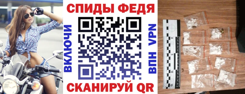 Amphetamine Premium  Реутов 