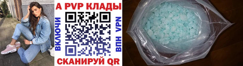 А ПВП мука  Реутов 