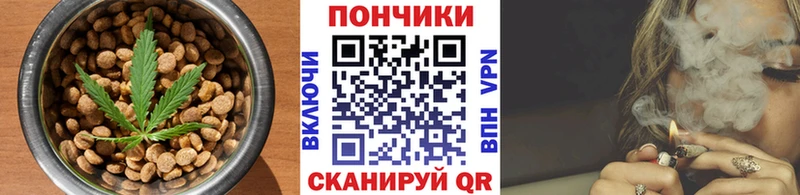 купить наркотик  Реутов  Еда ТГК конопля 