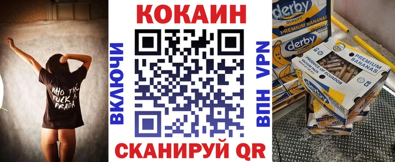 COCAIN FishScale  Реутов 