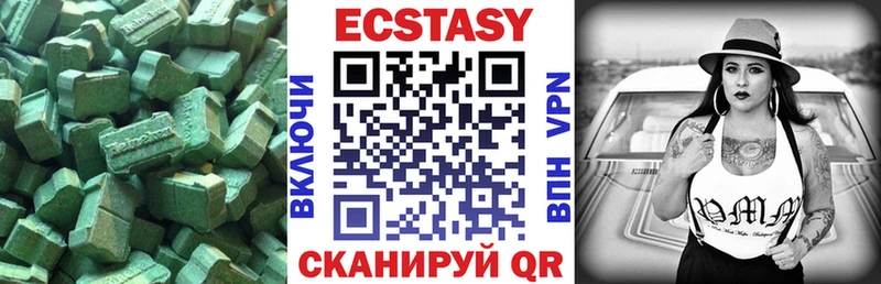 нарко площадка Telegram  Реутов  ЭКСТАЗИ ешки 