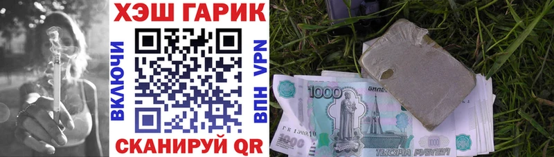 ГАШ Ice-O-Lator  kraken tor  Реутов 
