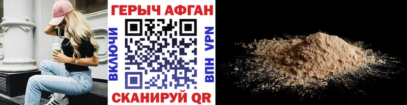 ГЕРОИН хмурый  гидра tor  даркнет Telegram  Реутов 
