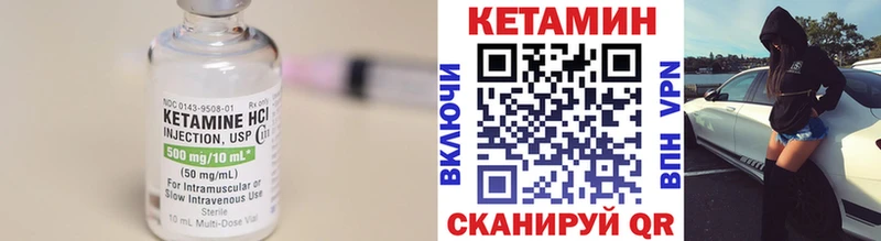 ссылка на мегу зеркало  Реутов  КЕТАМИН VHQ 