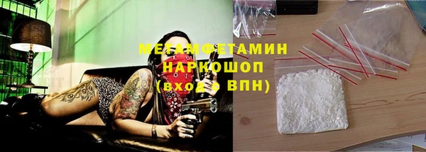 дистиллят марихуана Балахна