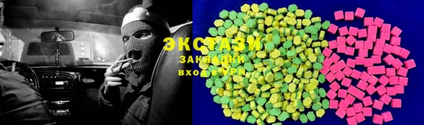 дистиллят марихуана Балахна