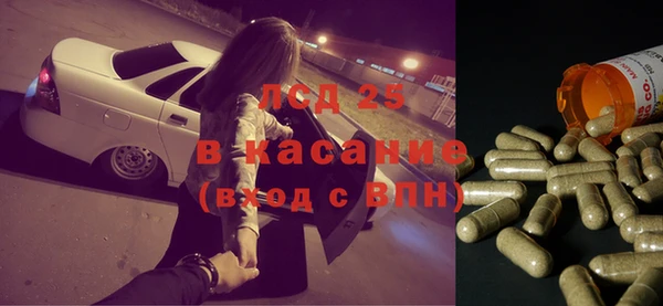 дистиллят марихуана Балахна