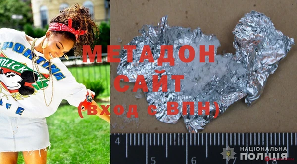 дистиллят марихуана Балахна