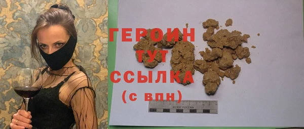 дистиллят марихуана Балахна