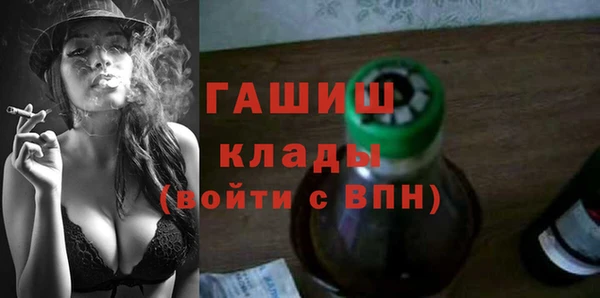 бошки Балабаново