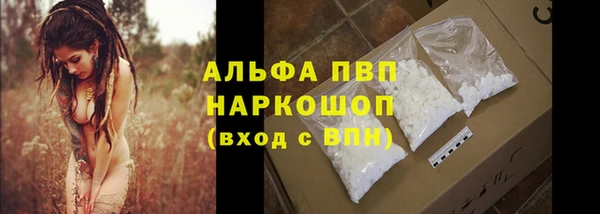 дистиллят марихуана Балахна