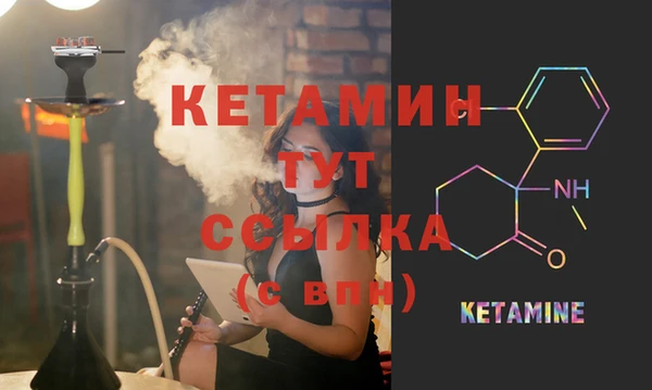 дистиллят марихуана Балахна