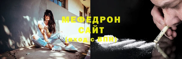 бошки Балабаново