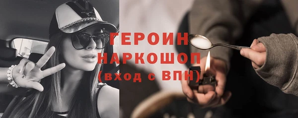 дистиллят марихуана Балахна