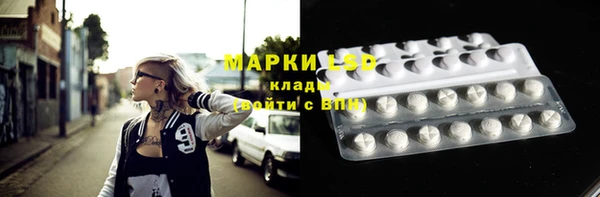 дистиллят марихуана Балахна