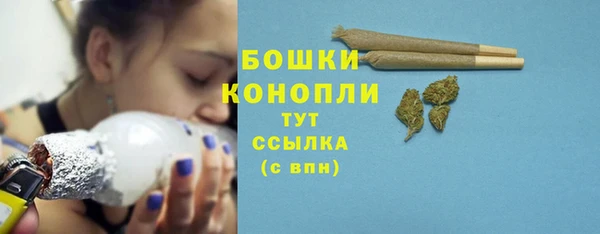 бошки Балабаново