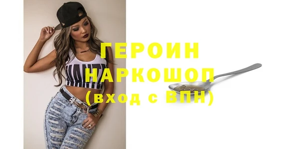 бошки Балабаново