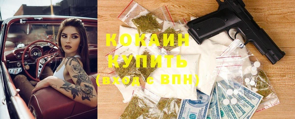 дистиллят марихуана Балахна