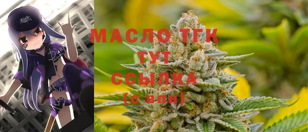 бошки Балабаново