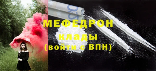 бошки Балабаново