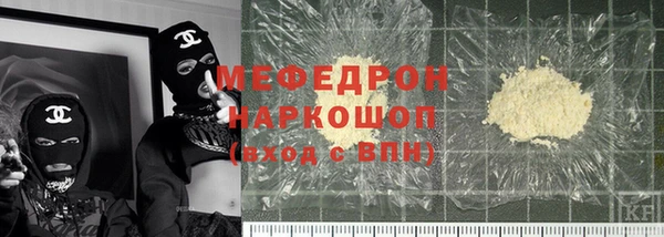 дистиллят марихуана Балахна
