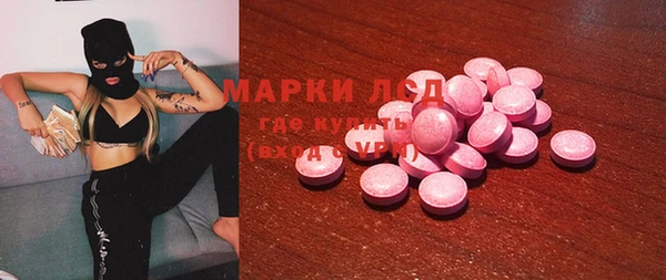 дистиллят марихуана Балахна