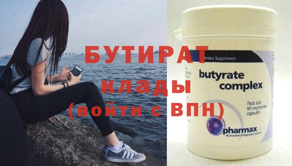 бошки Балабаново