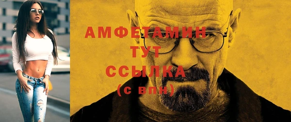 бошки Балабаново