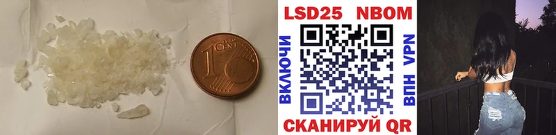 LSD-25 экстази ecstasy  где можно купить   Реутов 