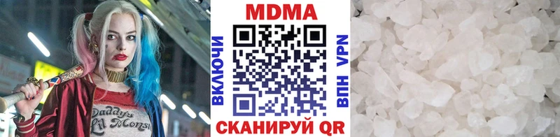 МДМА молли  Реутов 