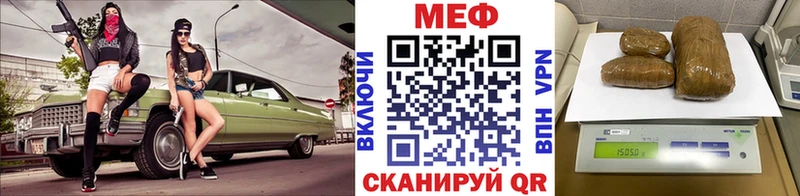 цены наркотик  Реутов  МЯУ-МЯУ 4 MMC 