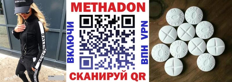 МЕГА ссылки  наркошоп  Реутов  МЕТАДОН VHQ 