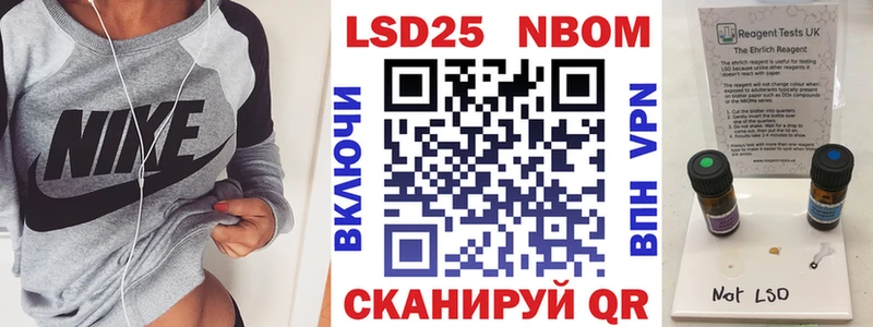 Марки NBOMe 1500мкг  дарнет шоп  Реутов 